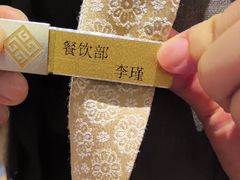 -曙光国际大酒店中餐厅