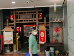 门面-卯时·龙光雅宴·精致锡帮菜(惠山古镇店)