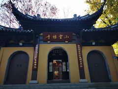 -宝岩生态观光园