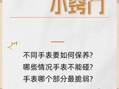 -聚云奢二手奢侈品黄金手表包包回收·中古店(上海店)