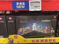 -山姆会员商店(邻瑞广场店)