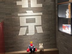 -胡大饭馆 24h(簋街总店)