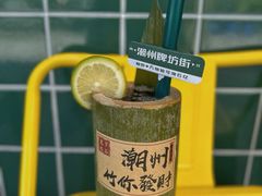 鸭屎香海石花小竹筒-爱罗Love Rom竹筒茶(牌坊街店)