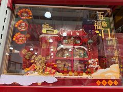 -山姆会员商店(上海浦东店)