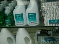 -福奈特洗衣(世纪街店)