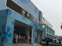 -南宫温泉水世界