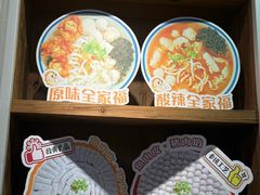 -非遗·十八曲鱼饺(西马总店)