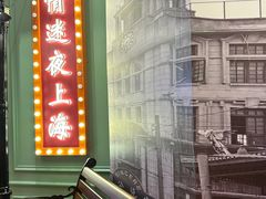 -沈大成(南京东路店)