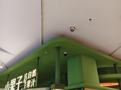 -广州保利时光里(建设大马路店)