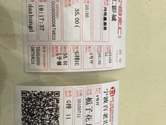 百老汇影城-宁波影都(鄞州印象城店)