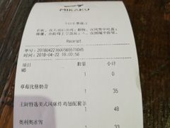 账单-MIKAKU(万达广场上海宝山店)