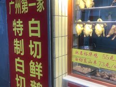 门面-裕华(南华东路店)