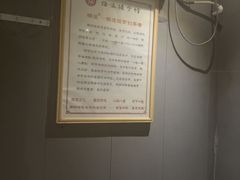 -扬派·扬州搓背馆(运河旗舰店)