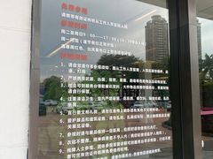 -岭南美术馆