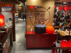 -好介口深夜酒馆(梅江店)