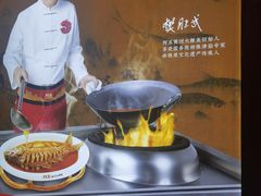 -阿五黄河大鲤鱼(英协路店)