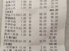 -福慧轩(东丽湖店)