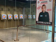 -弓夫射箭·CAFE·运动健身(深圳来福士广场店)