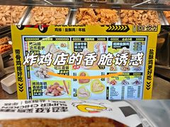-超级鸡车(长宁娄山关路店)