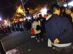 -潘国仙耳光馄饨(黄家阙路店)