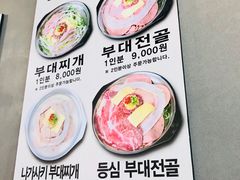 -张赫珉的部队锅(钟路店)