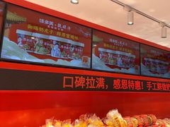 -味多美(旧宫庑殿路店)