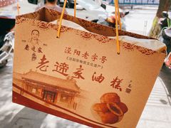 -茯茶镇
