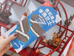 -好利来(梅江永旺店)