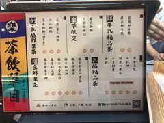 菜单-LELECHA乐乐茶(上海五角场万达广场店)
