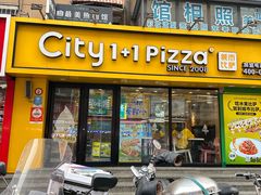 -City1+1城市比萨·意面(桂林路店)