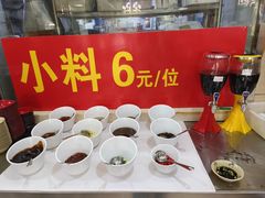 -香满锅老北京羊蝎子火锅·家常菜(新街口店)