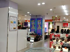 -山西路百货大楼