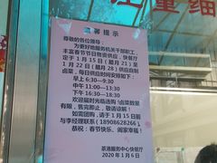 -茶港食堂(武昌店)