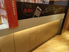 -CoCo都可(白石洲店)