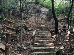 -云峰山自然风景区