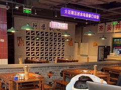 -楠火锅(仁恒梦中心店)