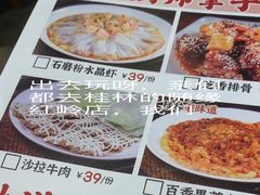 -随缘小馆(红岭路店)