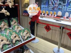 -天坛文创店