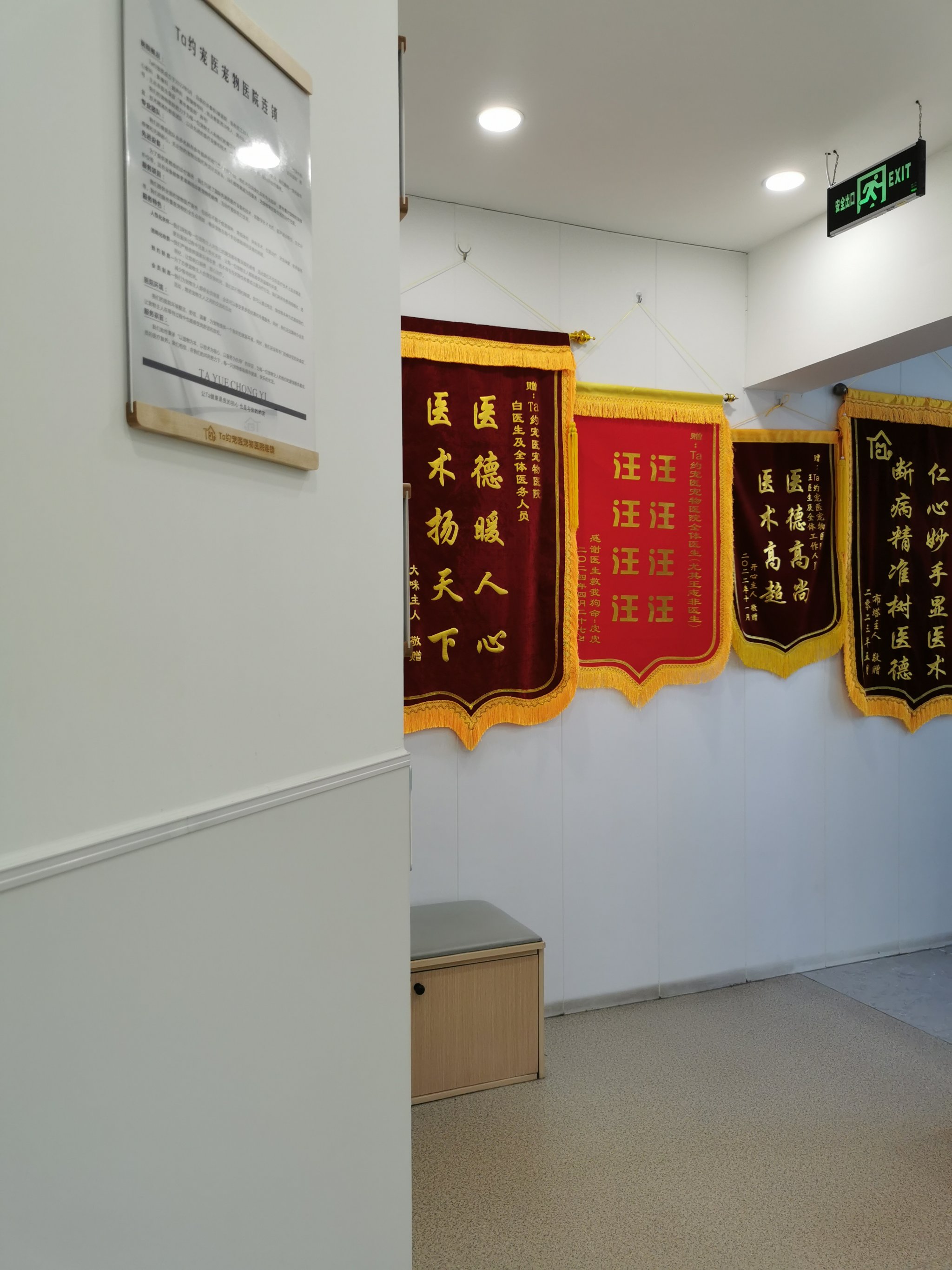關于北京兒童醫院就醫陪診招聘，安心就醫！的信息