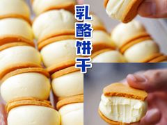 -甜嘟嘟烘焙坊(舒城路店)