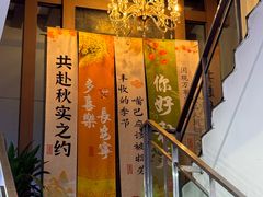 -金典银峰老鹅馆·昆山菜(亭林公园店)