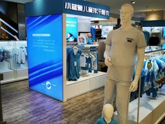 -宝大祥青少年儿童购物中心(南京东路店)