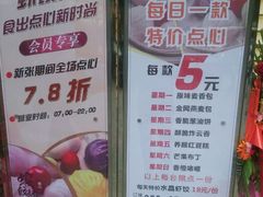 -虾饺妹·粤式手工点心(水荫路店)