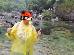 -石台牯牛降景区