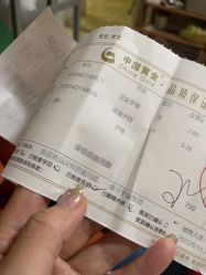 -中国黄金(北京旗舰店)