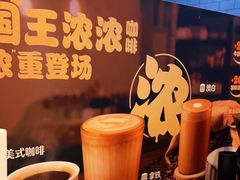 -汉堡王(星光大道店)