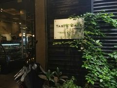 -PCA专业咖啡技能训练营(西南重庆总部)