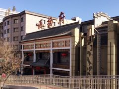 -淮扬府(安定门店)