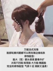 -AD HAIR 