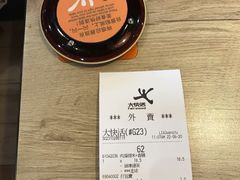 -大快活(丽丰店)